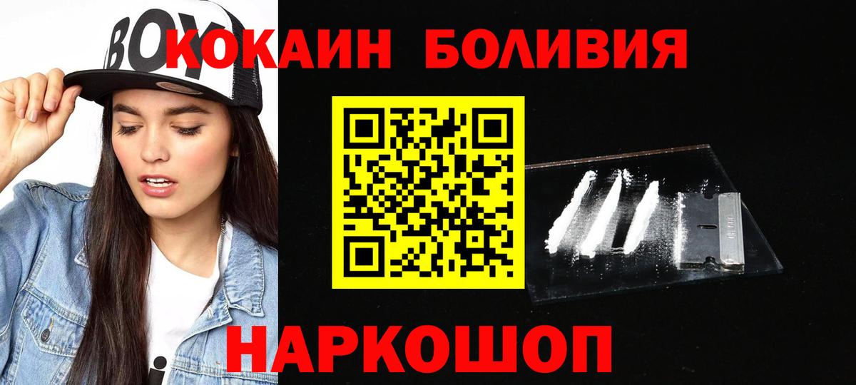 Кокаин  Вход с VPN  Лысьва  Кокаин Columbia 