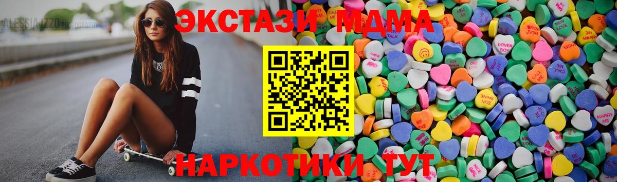 Галлюциногенные грибы Лысьва