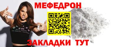 первитин Краснознаменск
