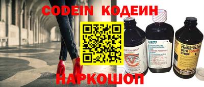 первитин Краснознаменск