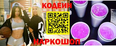 мефедрон Краснокаменск