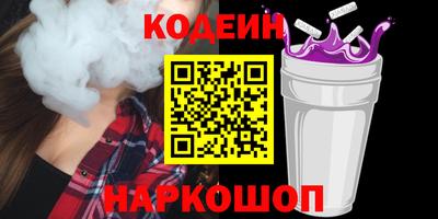 мефедрон Краснокаменск