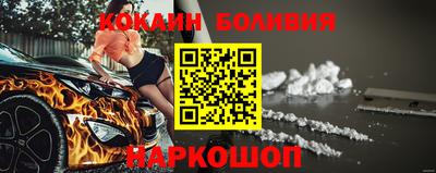 мефедрон Краснокаменск
