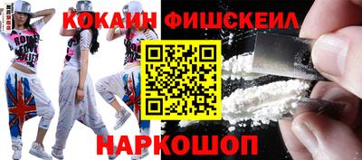 первитин Краснознаменск