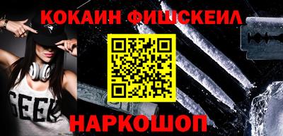 мефедрон Краснокаменск