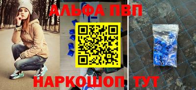 первитин Краснознаменск