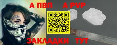 мефедрон Краснокаменск