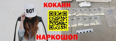 прущая мука Краснодар