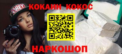 первитин Краснознаменск