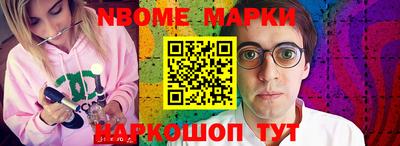мефедрон Краснокаменск
