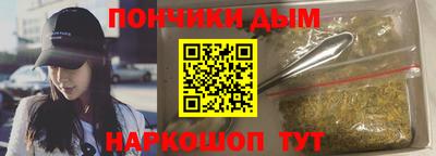 первитин Краснознаменск