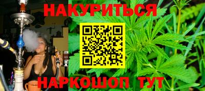 мефедрон Краснокаменск
