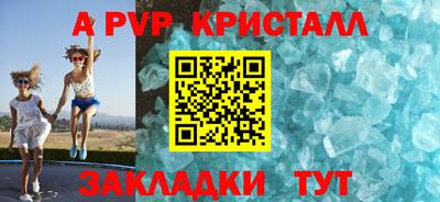 первитин Краснознаменск