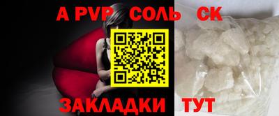 первитин Краснознаменск