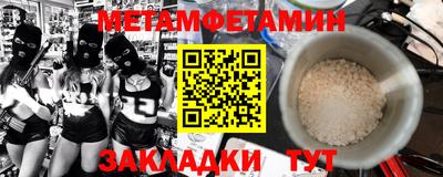 прущая мука Краснодар