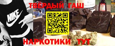мефедрон Краснокаменск