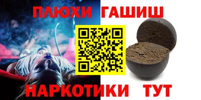 мефедрон Краснокаменск