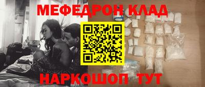 первитин Краснознаменск