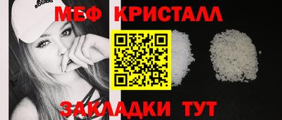 прущая мука Краснодар