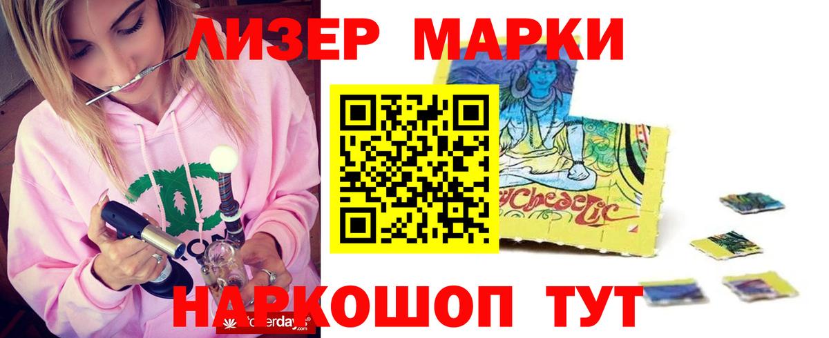 LSD-25 экстази ecstasy  Вход с VPN  Лысьва 