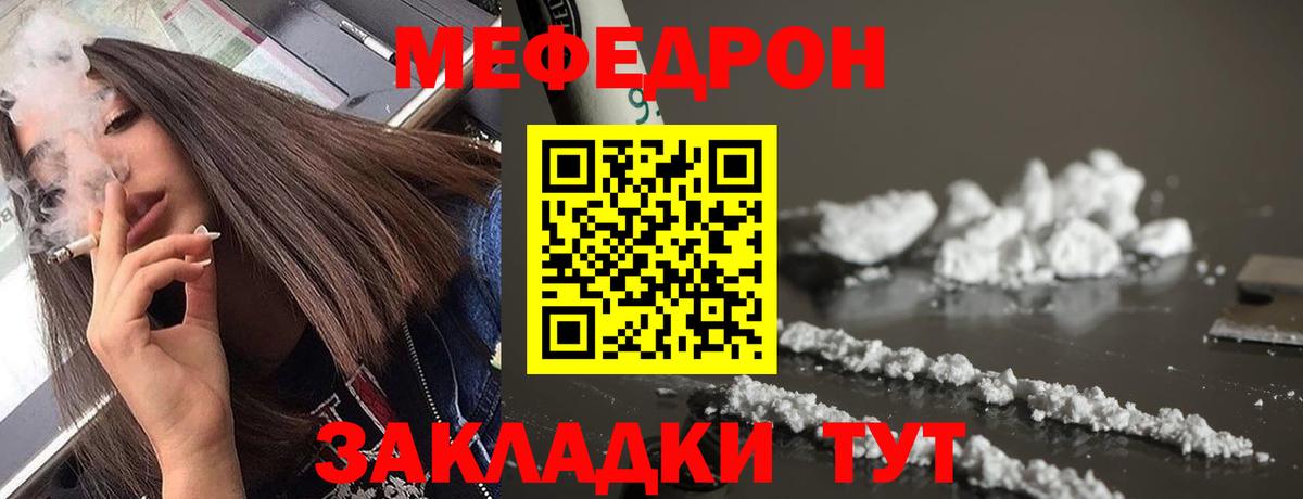 Лысьва  МЕФ мука  МЯУ-МЯУ  Вход с VPN 