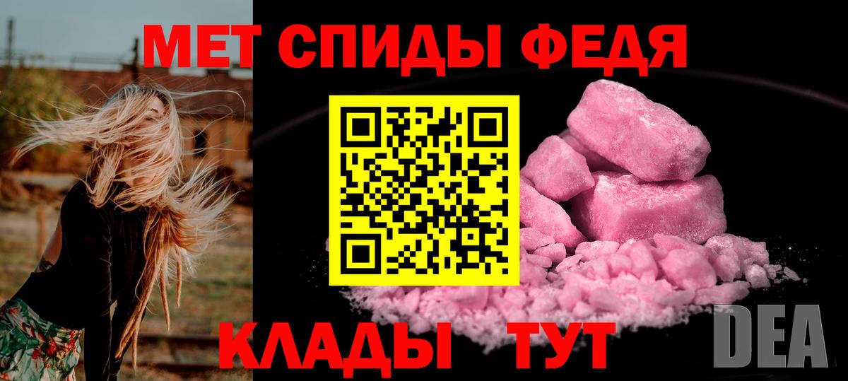 Метамфетамин пудра Лысьва