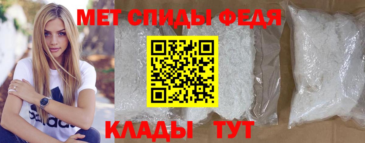 МЕТАМФЕТАМИН кристалл  МЕТАМФЕТАМИН кристалл  Лысьва  Вход с VPN 