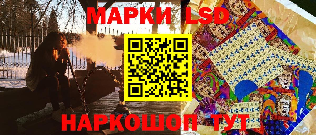 Марки 25I-NBOMe 1,5мг  Вход с VPN  Наркотические марки  Марки 25I-NBOMe 1,5мг  Лысьва 