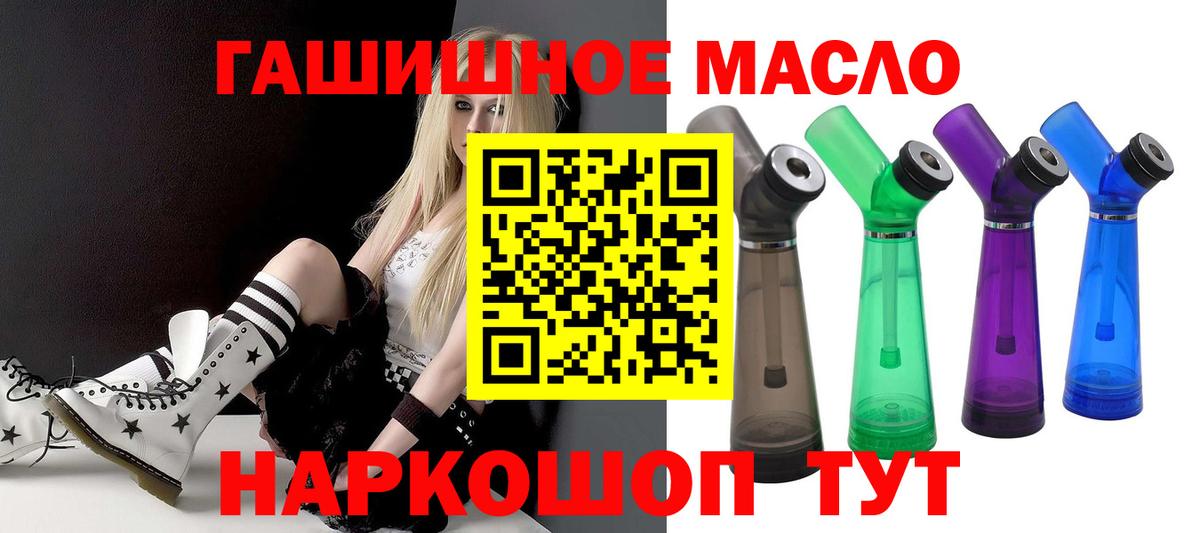 Лысьва  ТГК вейп  Вход с VPN 
