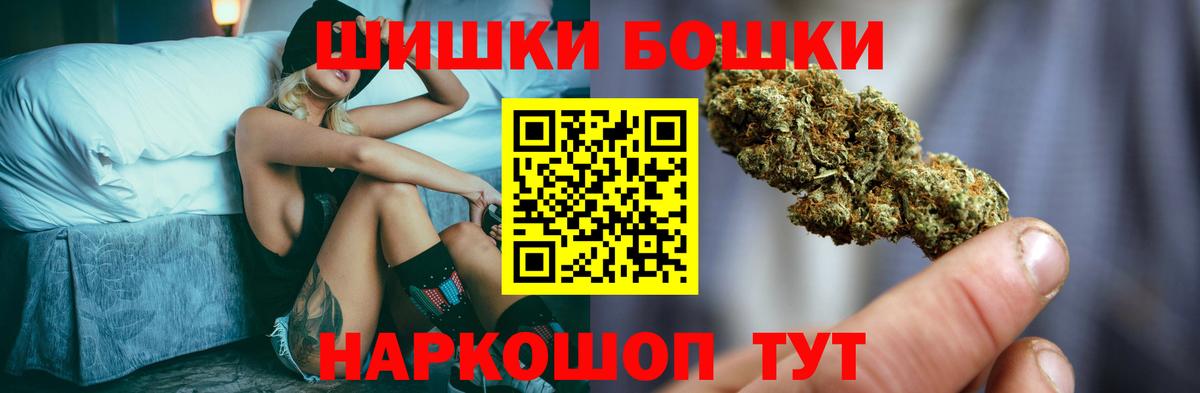 Конопля Bruce Banner Лысьва