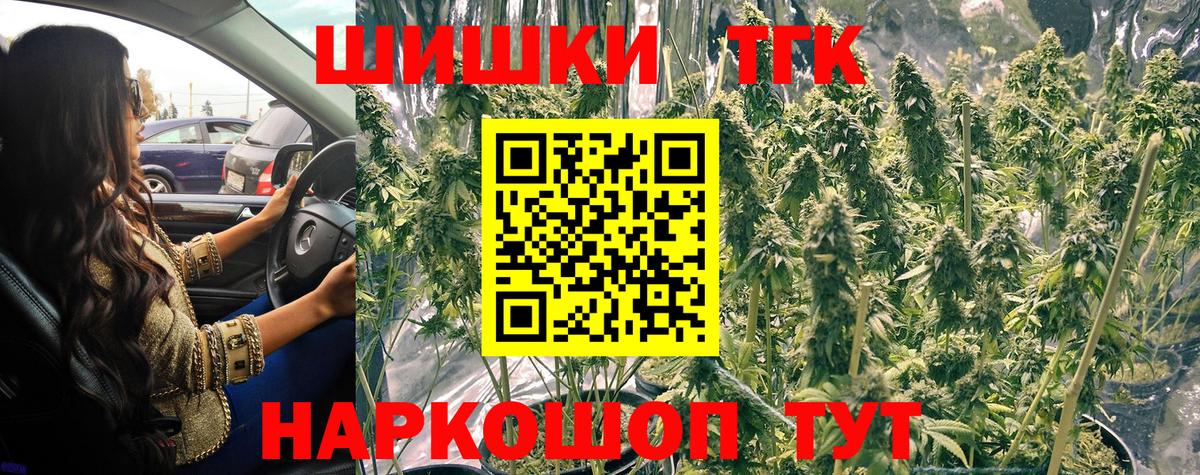 Марихуана марихуана  Марихуана OG Kush  Бошки марихуана индика  Лысьва  Вход с VPN  МАРИХУАНА Bruce Banner 